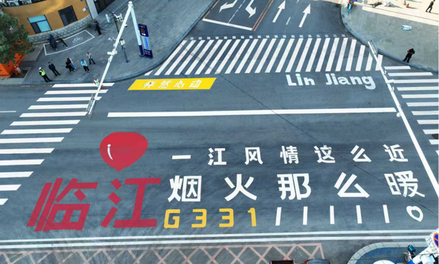 吉林省临江市2025年鸭绿江文化旅游宣传周系列活动启幕