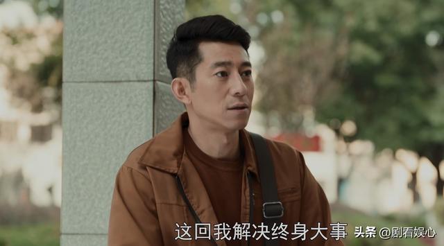 依依向北风：大结局！本以为雪竹怀孕俞乐山圆满，没想到是乔正君