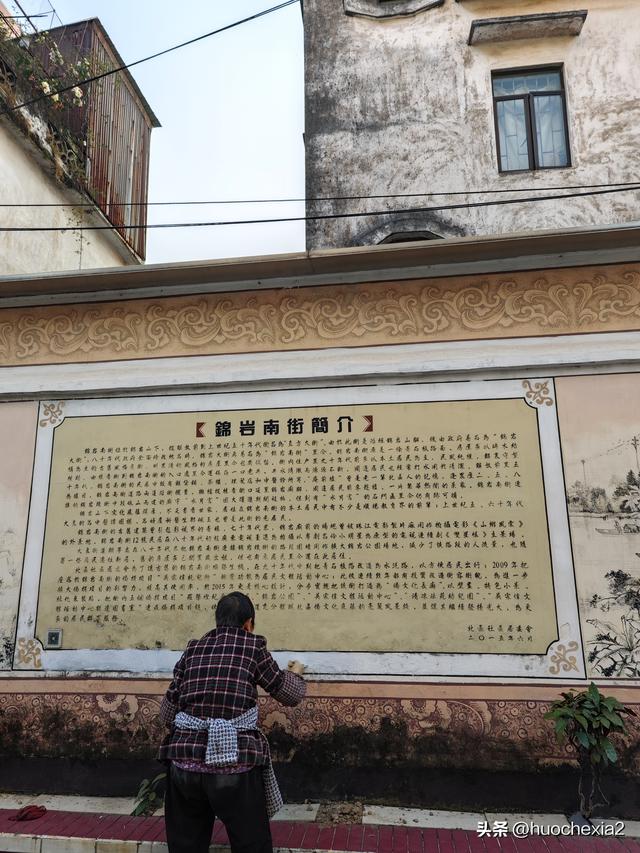 佛山真好逛——锦岩南街与锦岩公园