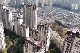 空置房屋物业费可以打折！多地实施新规图片