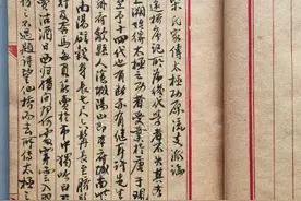 太极拳史中的一大乌龙——‘三世七’太极拳 崔虎刚 六合武学图片