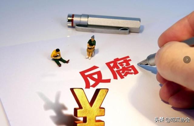 2026反腐风暴升级:火箭军"大扫除"力度空前,74名专家终身禁评