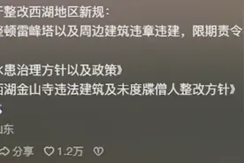 这下终于知道为啥直系三代犯事没法考编了，看完顿悟，原来是这样图片