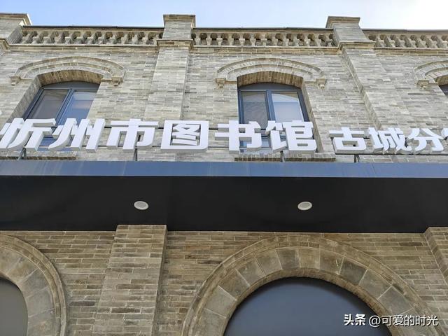 谈谈忻州古城、榆次老城和太原古县城的观感