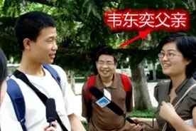 北大助理教授韦神，今年33岁，父亲离世，母亲体弱，很需要人照顾图片