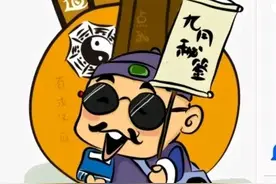 我的抽签传奇！图片