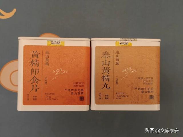 2金2银1铜！金奖数并列全省第一！中国特色旅游商品大赛泰安获佳绩