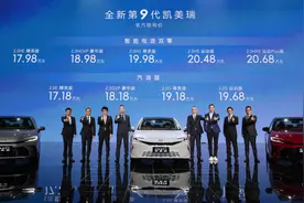 新混动17.98万元起！第9代凯美瑞向“新”而进图片