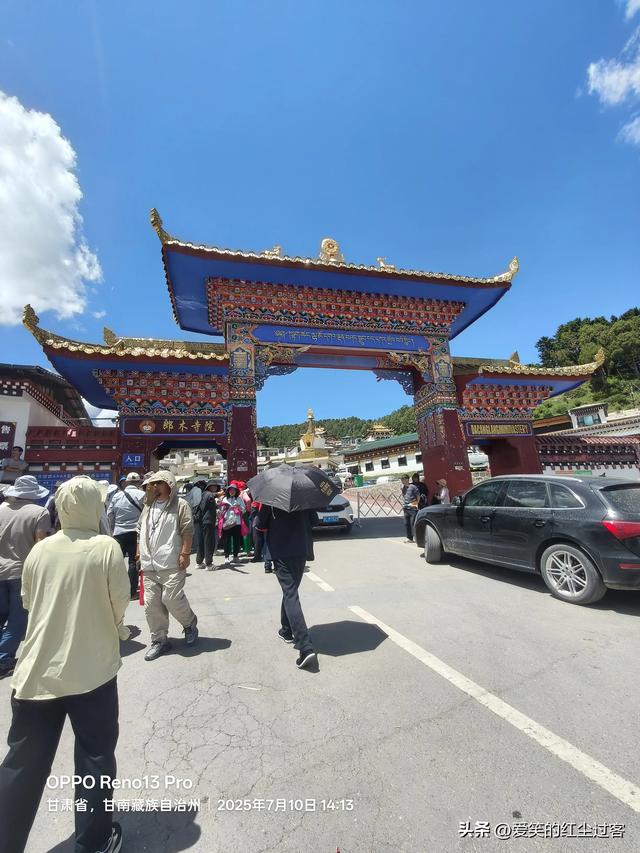 我的旅行日记——郎木寺原来不是一座寺