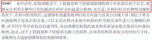 华为造了个「可折叠方向盘」，把全体网友都整不会了