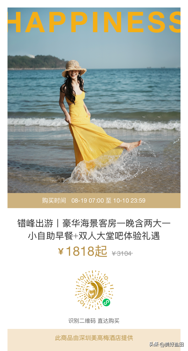 连续七天，教师免票！