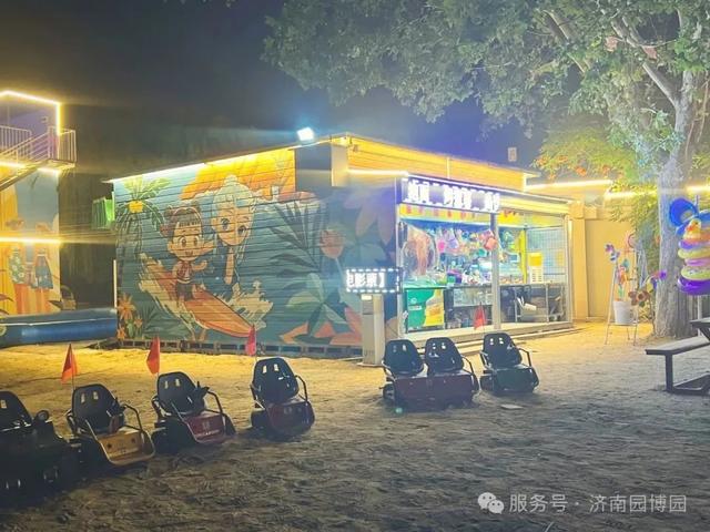 济南园博园惊现“水上极光”，目前免费试运营！