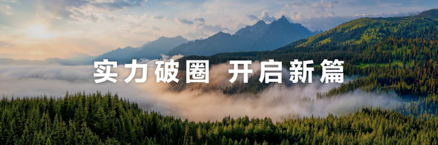 以实力破圈，Mate 80系列何以成为中国科技的高端坐标？