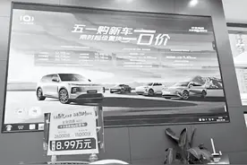 多重补贴让利 汽车销量涨了不少图片