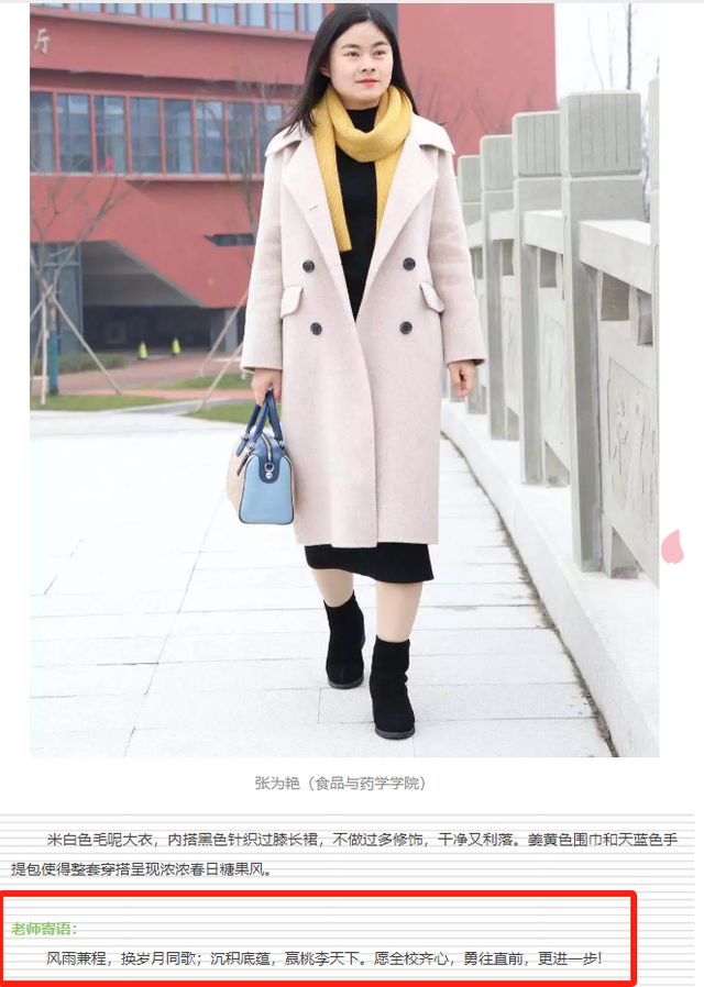 38岁浙大生物博士张为艳去世，丈夫待业，有俩年幼孩子，死因惋惜