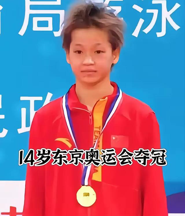 人民日报怒批：不能毫无下限！揭开全红婵真实处境，对她误会太深