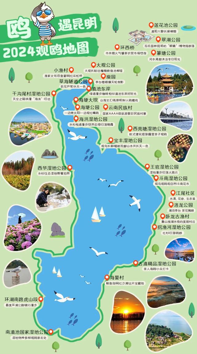 先头部队真来啦！最佳观赏期将在→