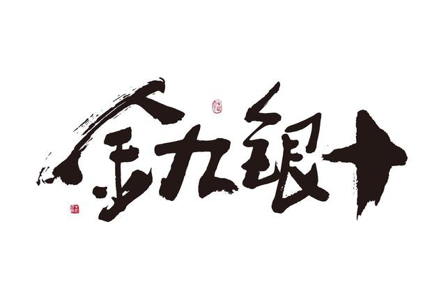 政策暖风下的楼市“金九”