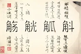 觞觥觚斛怎么读，是什么意思？那些酒桌上的风雅词，你能读对几个图片
