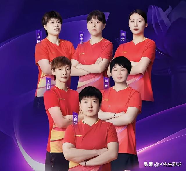 北京大满贯 国乒女队的挑战太大 没想到威胁最大的她参赛了 谁能应对