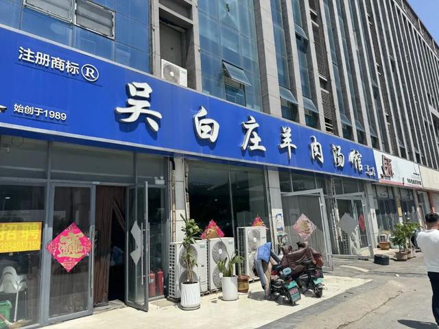 有一种烟火气叫“罗庄大集”，「美食+美景」全攻略