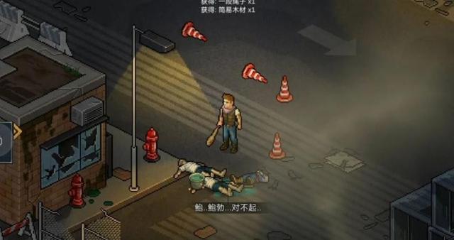 游戏性拉满！10款高质量像素风佳作，手机也能玩！