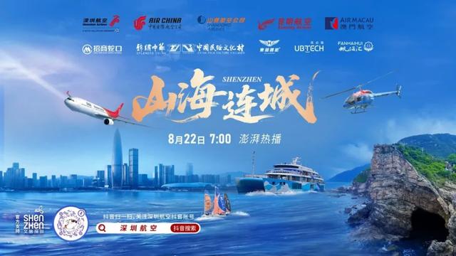 五大航司联合撒福利，机票低至200元！