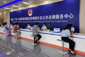 涉外法治“新赛道”持续发力！广西司法行政系统用法治担当护航高质量发展图片