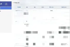 女幼师被害案最新进展图片