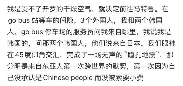 地理冷知识—埃及旅游如何不被骗