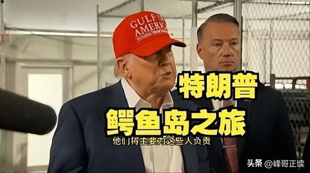 宣布单飞一个月后，面对特朗普成真的“玩笑”，马斯克选择点赞
