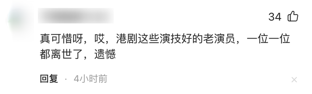 一路走好！短短半月，7位明星名人传死讯，最大103岁，最小28岁