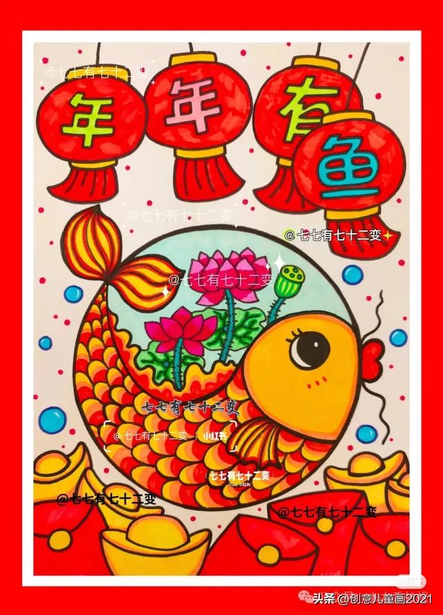 庆元旦迎新年～精选61张创意美术范画+手抄报，为孩子收藏起来！