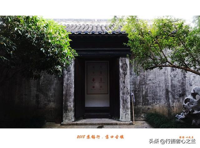 江南古镇行游影记（95）—无锡荡口古镇（五）
