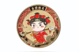 祖庙博物馆金榜题名砂金纪念章——闪耀梦想之光图片