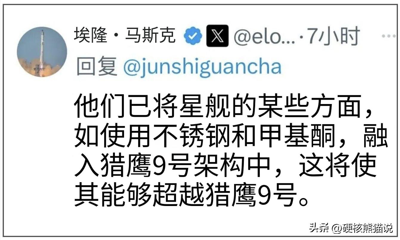 朱雀三號未來能擊敗獵鷹9號嗎