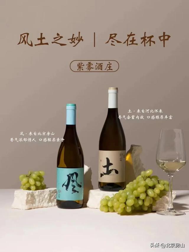 双节游房山，精彩不重样！40余项重点文旅活动，解锁秋日精彩