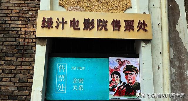云南易门绿汁镇：凤凰花与旧时光的邂逅