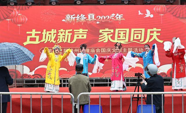 #运城头条#山西新绛：国庆中秋载歌载舞游古州庆华诞