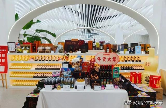 【乐游烟台】好玩又好逛！烟台新增两处年货大集→