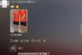 许昕太全面这句话的含金量还在一直上涨！看完评论区笑不活了！图片