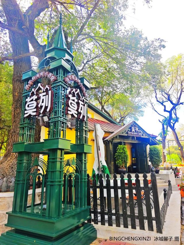 徜徉花园街区：与哈尔滨的温柔时光重逢