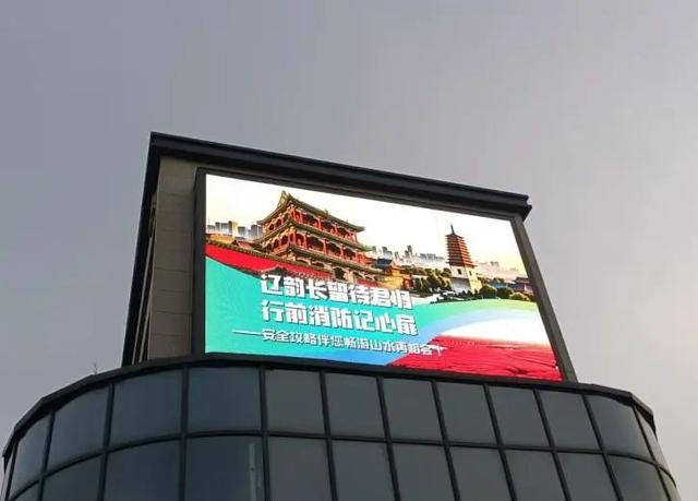暑假收尾不松懈 大连市金石滩度假区多举措织密景区“安全网”