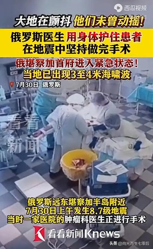 海啸抵达夏威夷 城镇街道被淹没