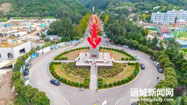 热情满格！国庆假期第四日，运城景区魅力不减！
