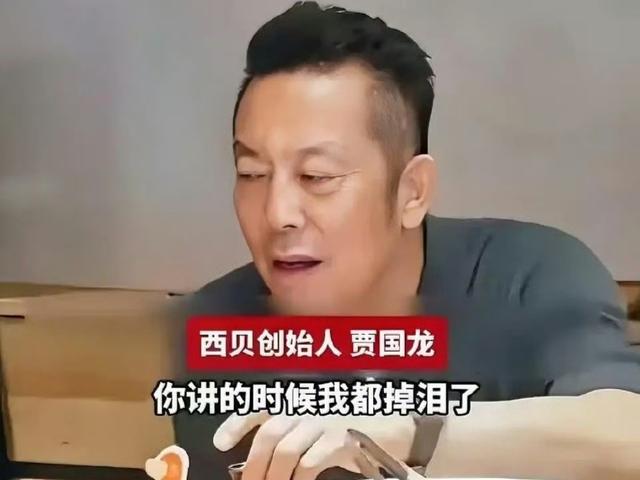 7岁娃抱腿哭、一碗汤换北京一套房，西贝被公关坑太惨，次次踩雷