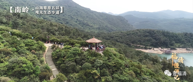 从寻芳秘境到探险秘境，福清这个生态步道再升级！