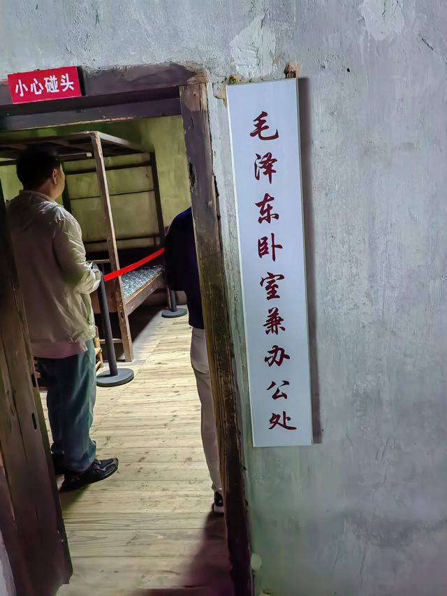 我们在井冈山参观了几个著名的革命遗迹