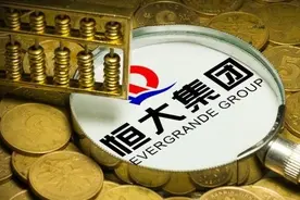 恒大欠美国的巨额美元债，极有可能危及到中国在美外债图片