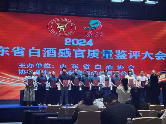 醉三国酒业旗下李九十系列产品荣获2024齐鲁白酒酒体设计金奖